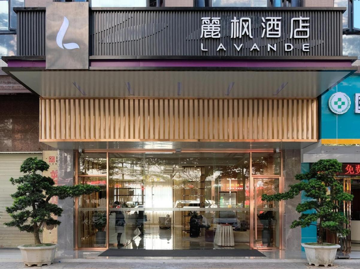 Lavande Hotel Dongguan Songshan Lake Huawei Exterior photo